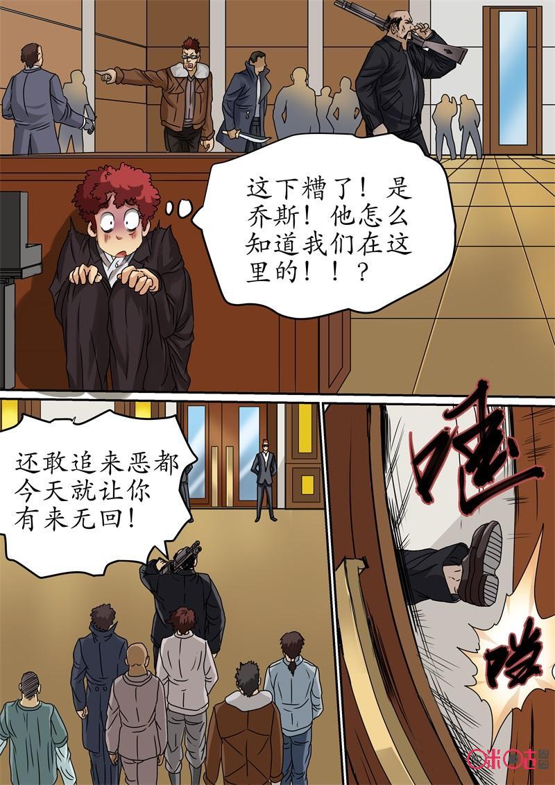 第216话：群架3