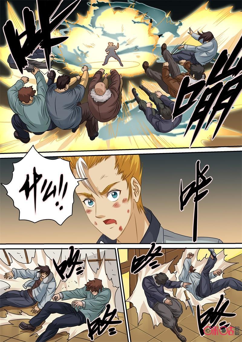 第217话：群架（2）2