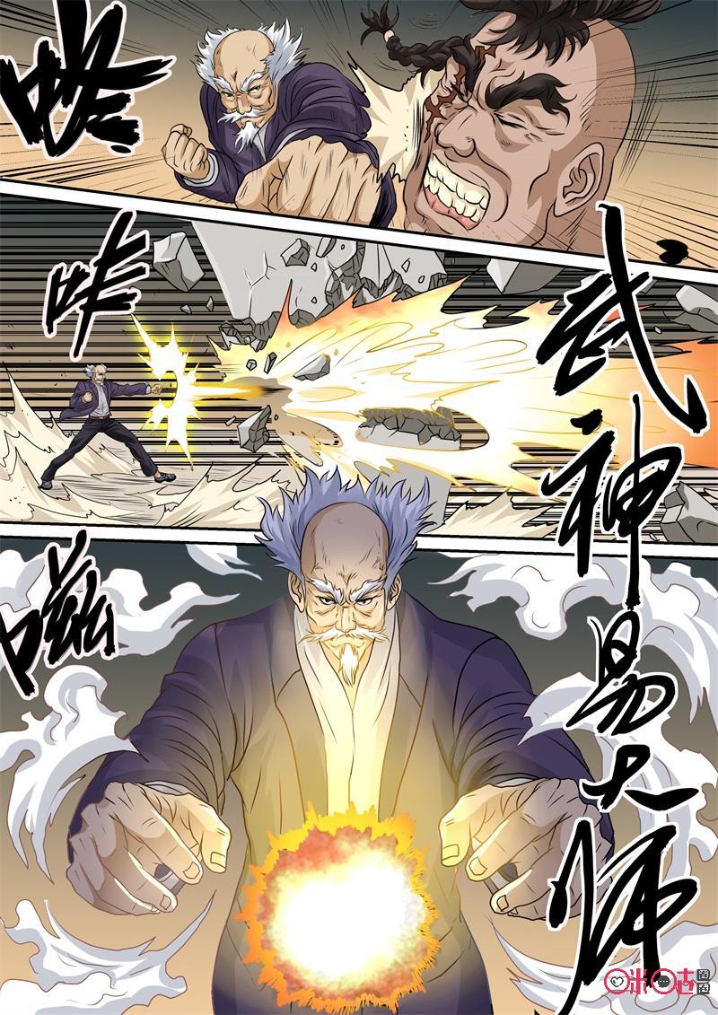第217话：群架（2）4