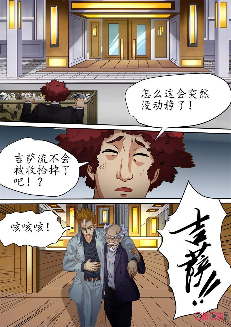 第218话：休息1