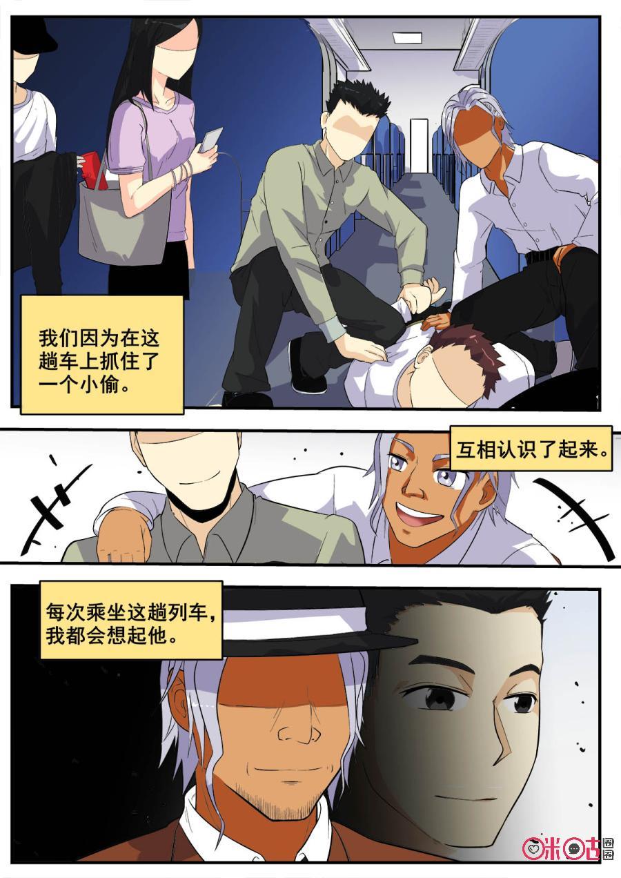 第83话1