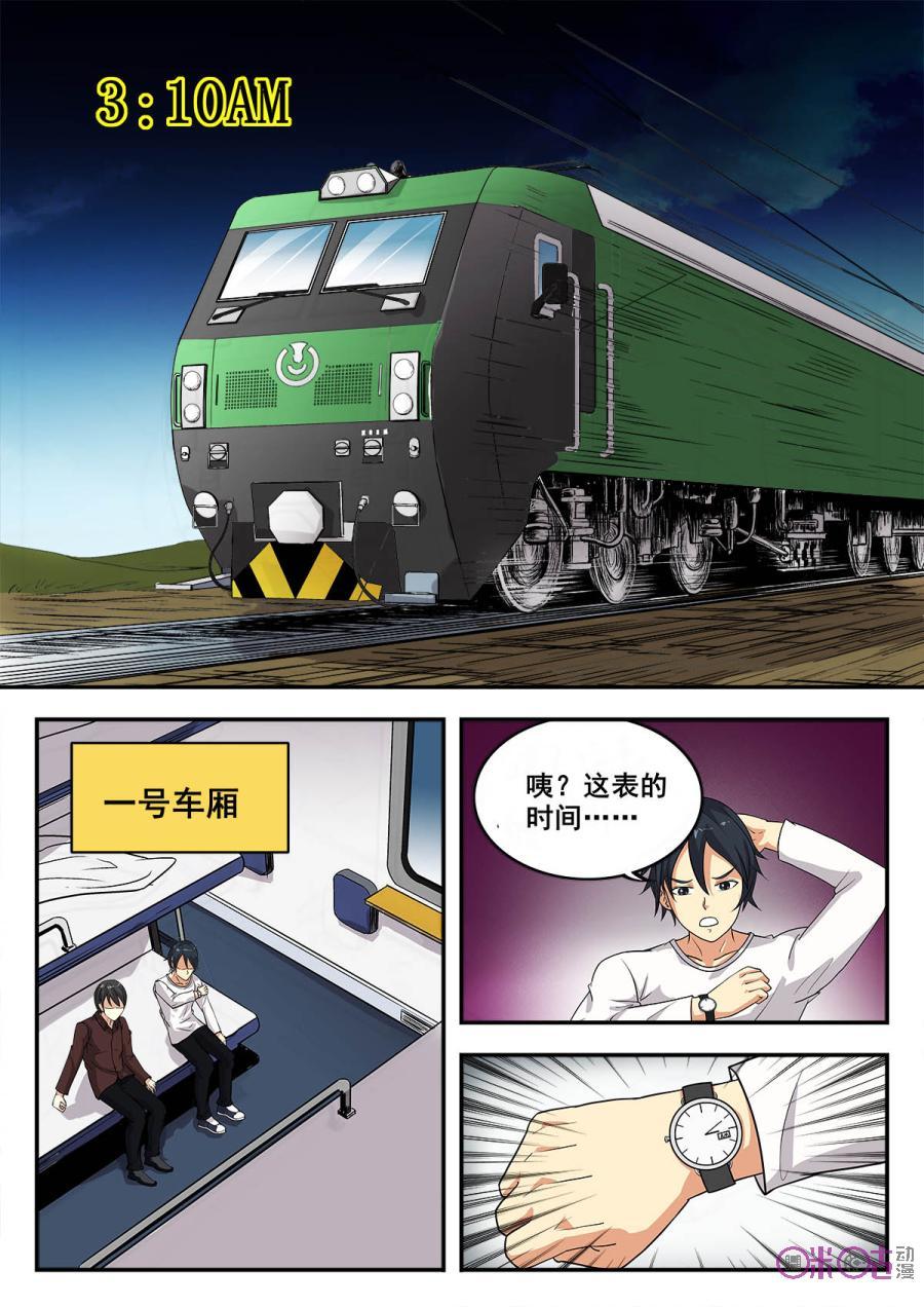 第80话0