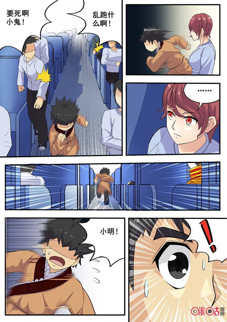 第84话1