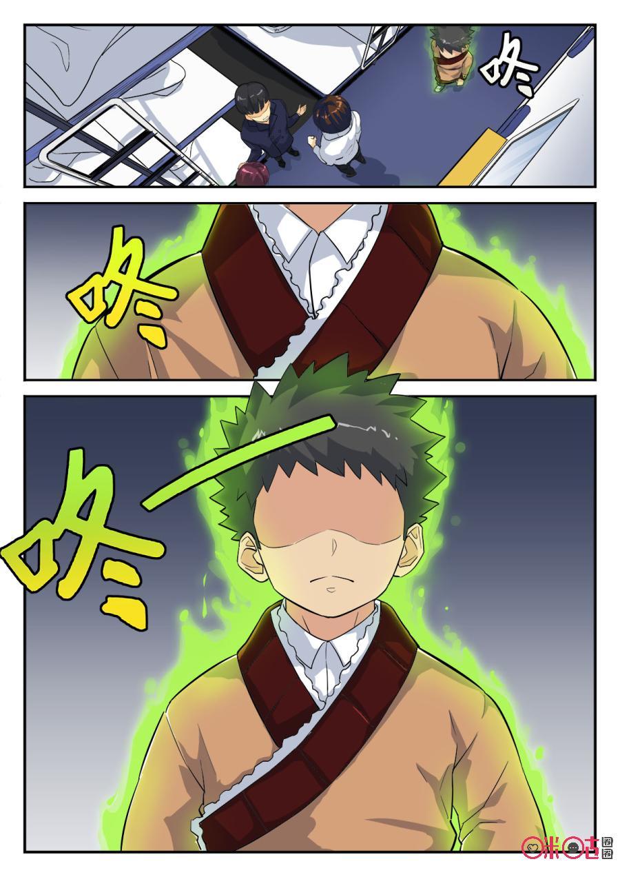 第81话0