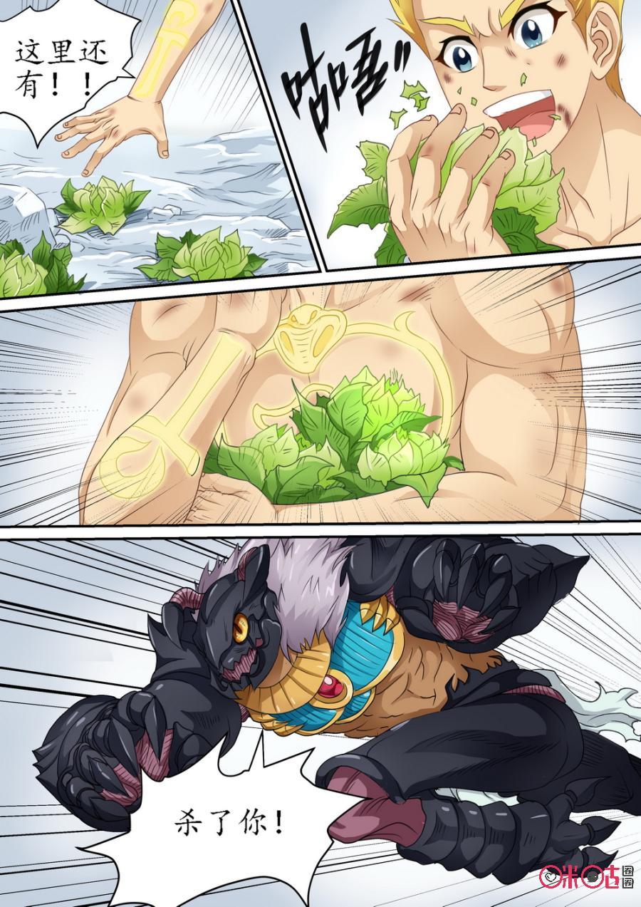 第178话1