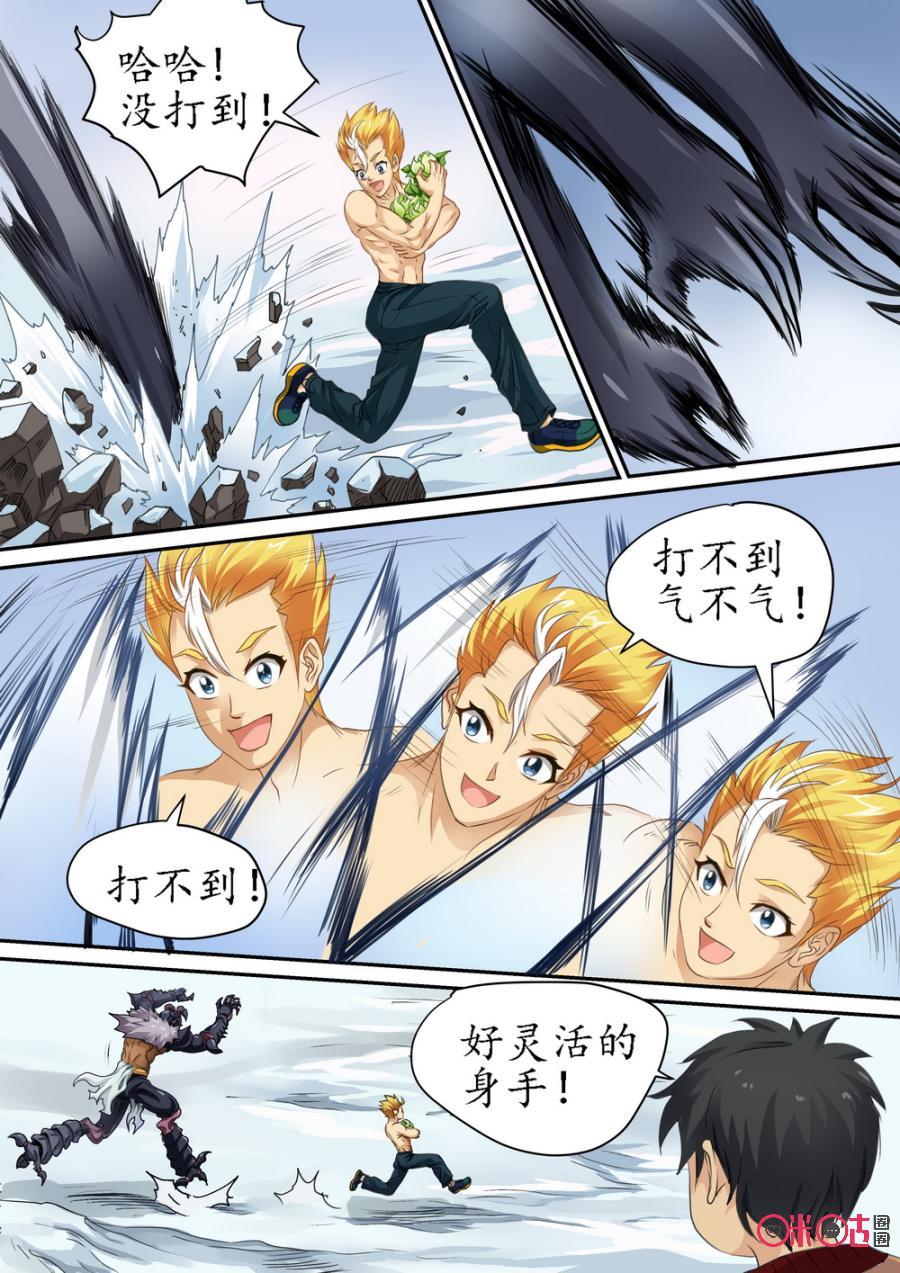 第178话2