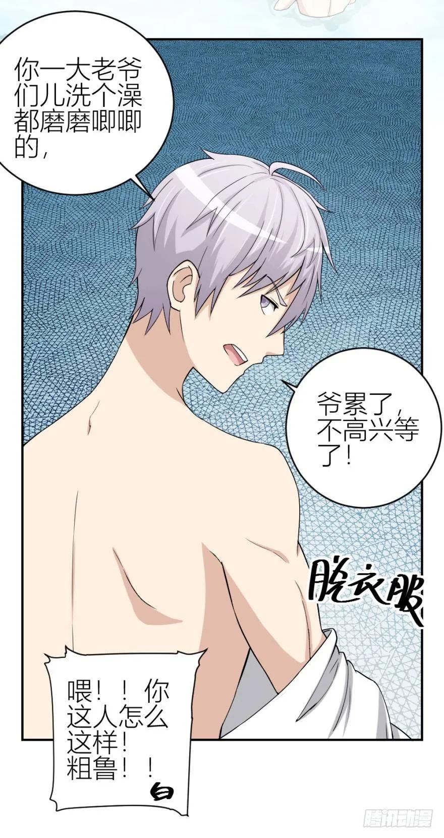 第五十五回 寻解2