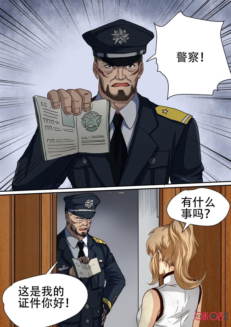 第186话2