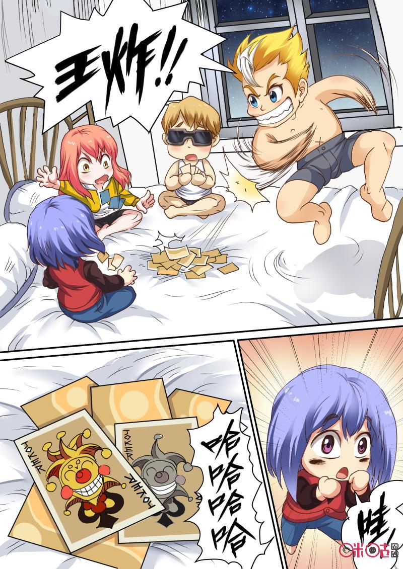 第185话3