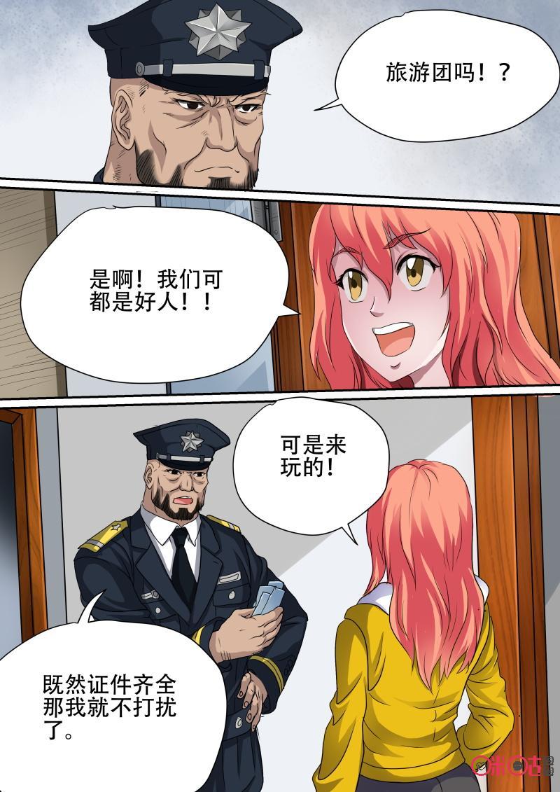 第187话2