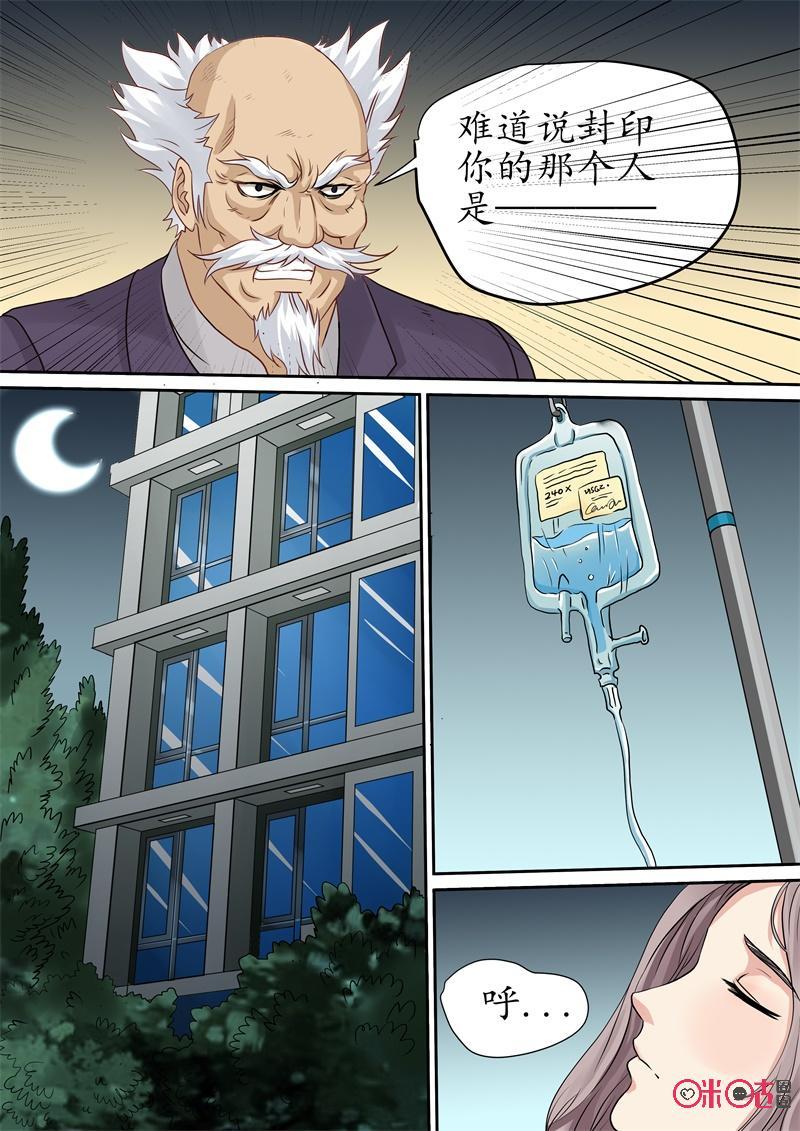 第223话：普布4