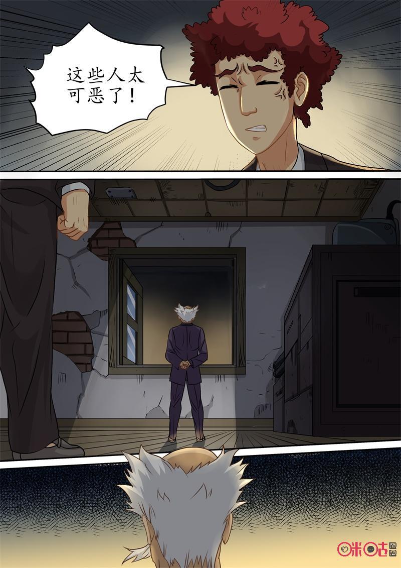 第223话：普布2