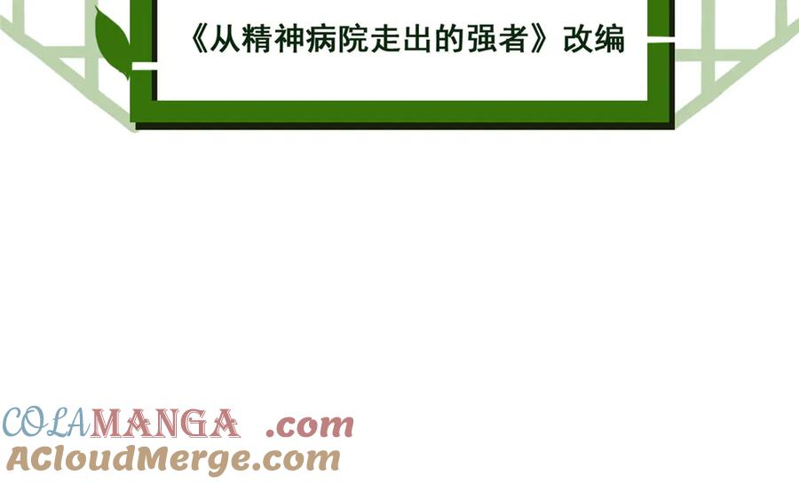 341 积分救人，真鸿暴露4