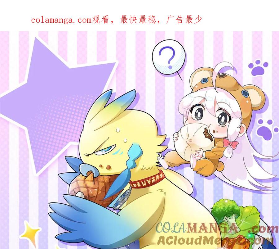 341 积分救人，真鸿暴露0
