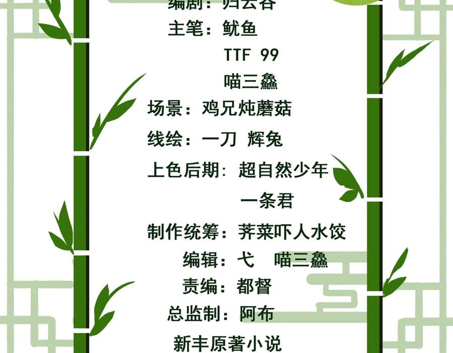 341 积分救人，真鸿暴露3