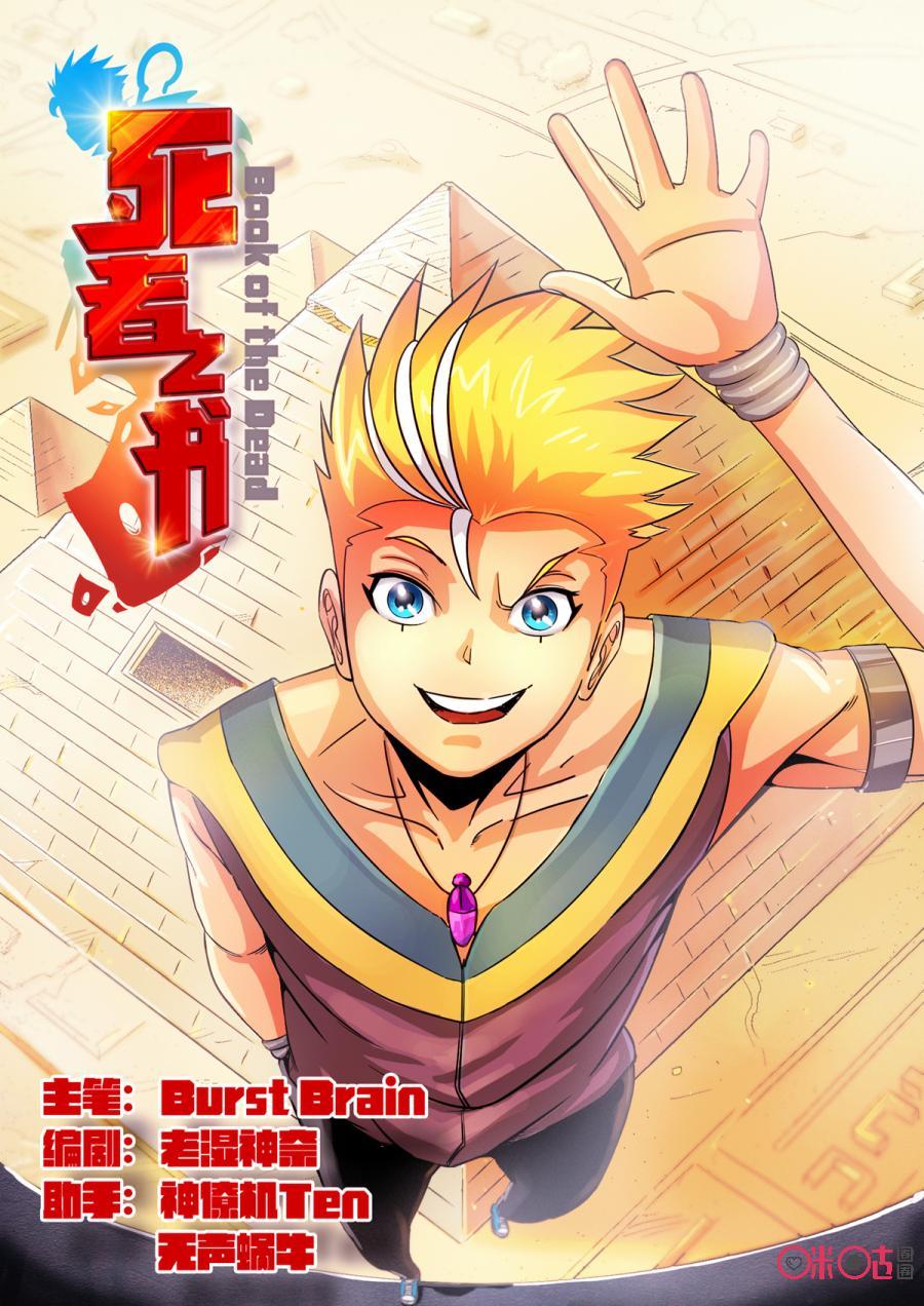 第2话0