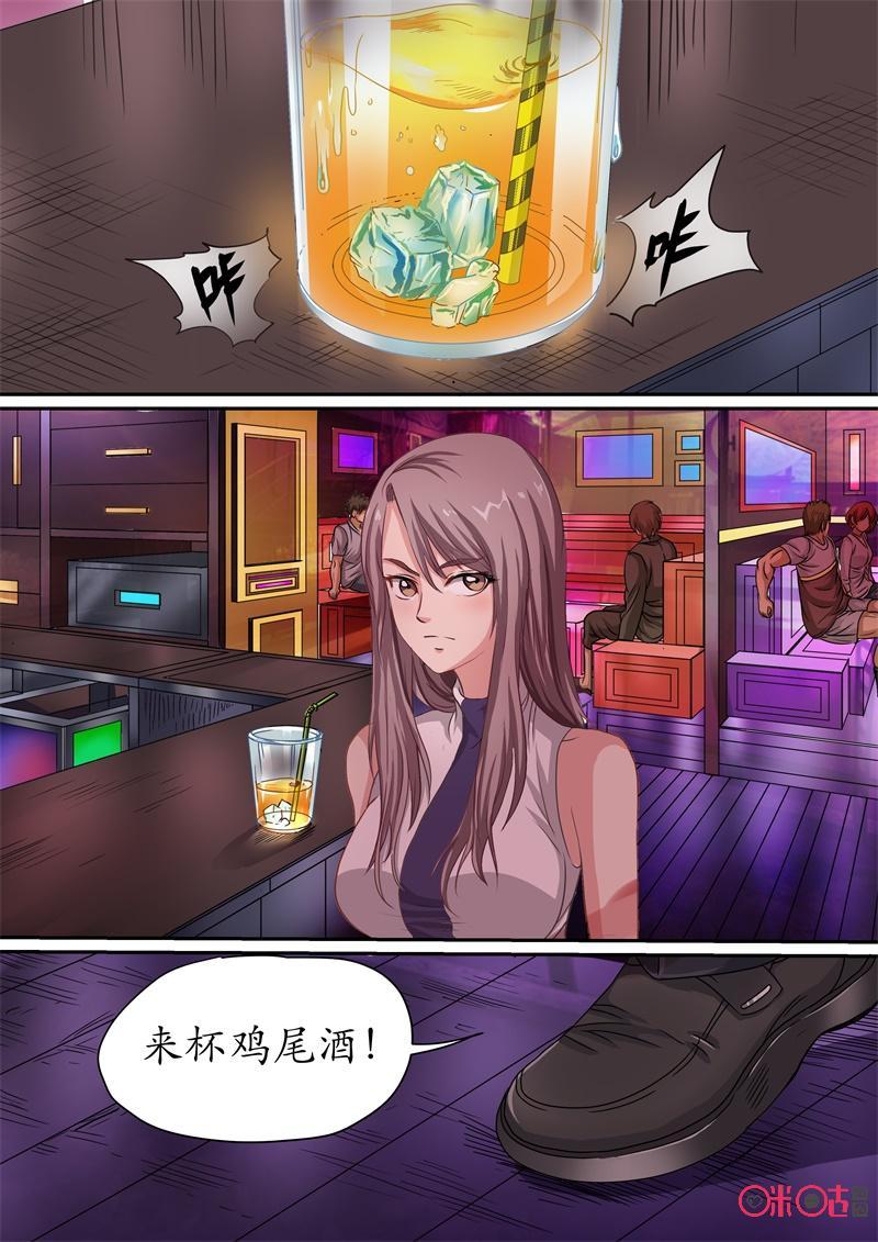 第190话1