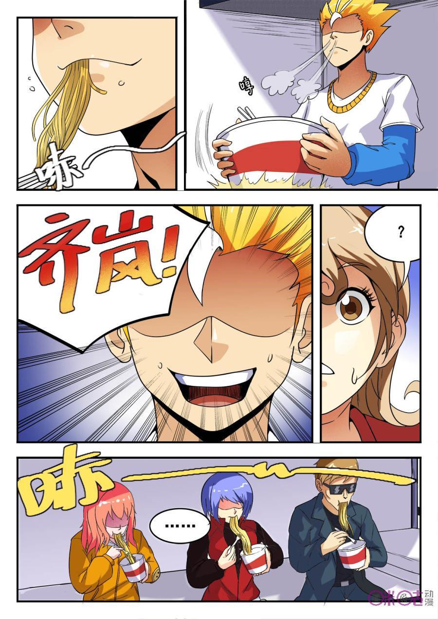 第61话2