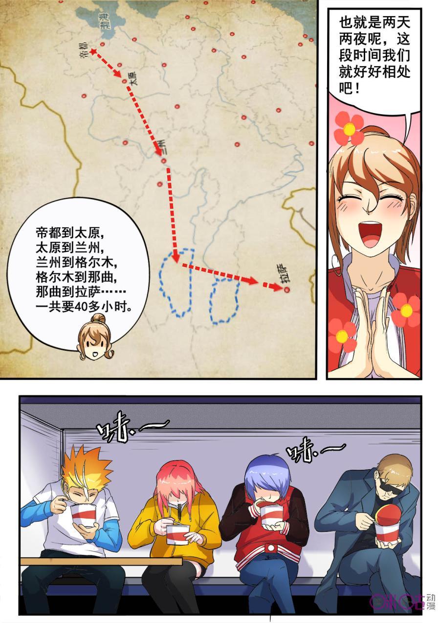 第61话1