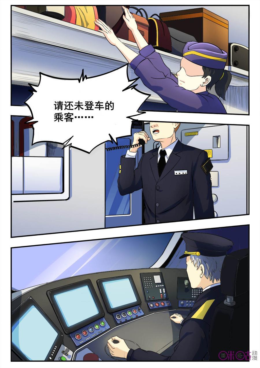 第59话2