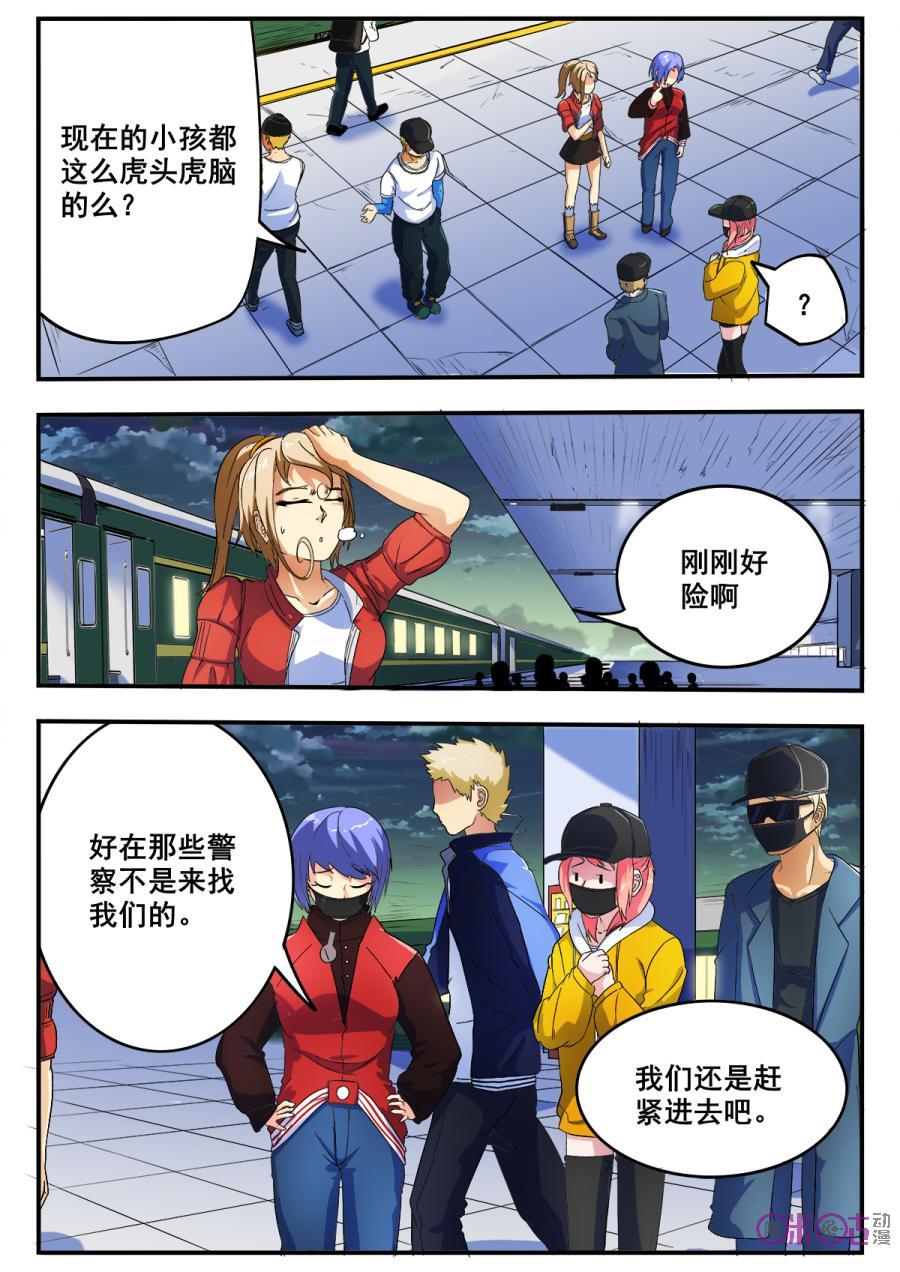 第59话0