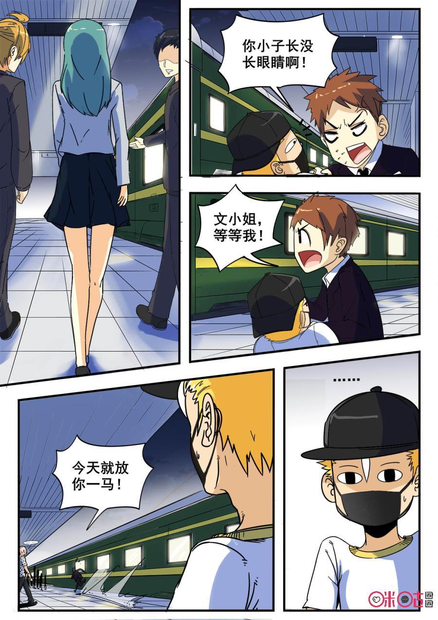 第58话1