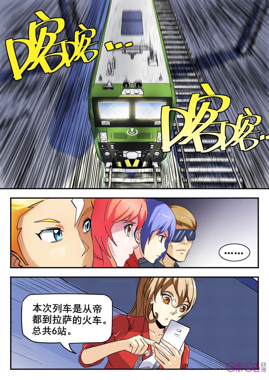 第61话0