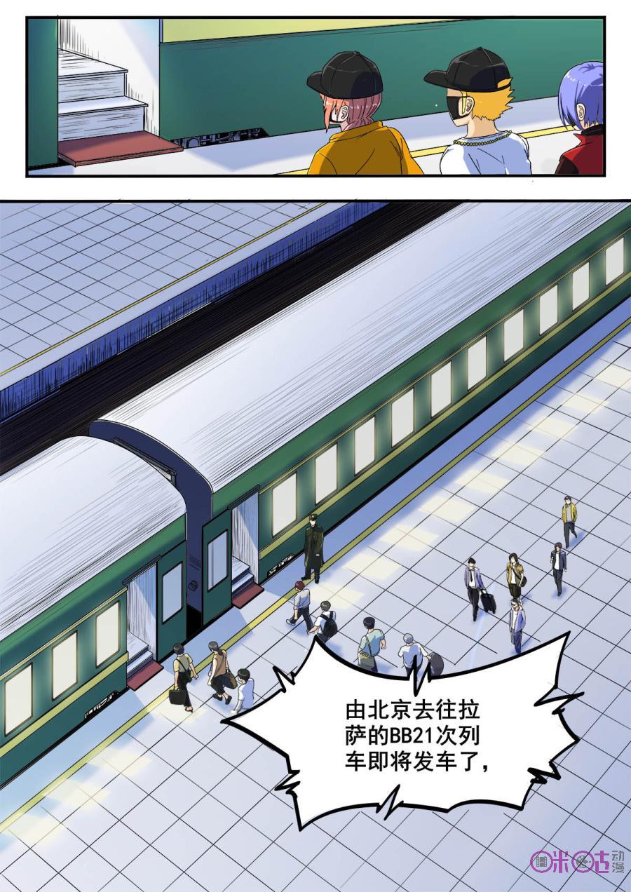 第59话1