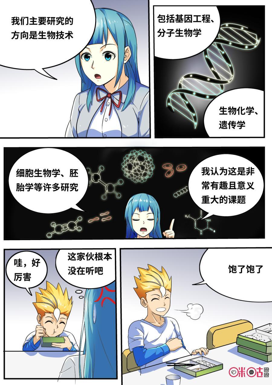 第100话1