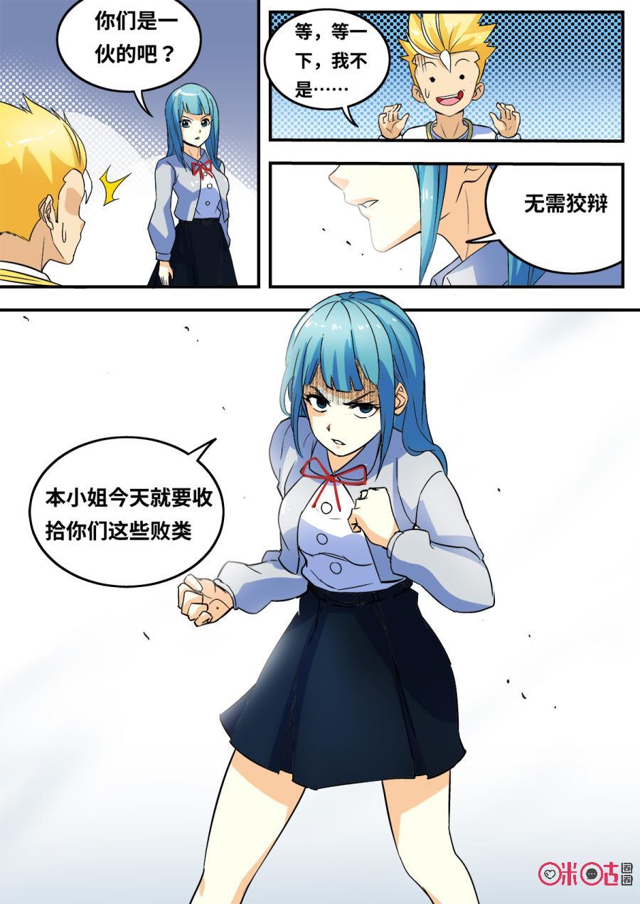 第99话2