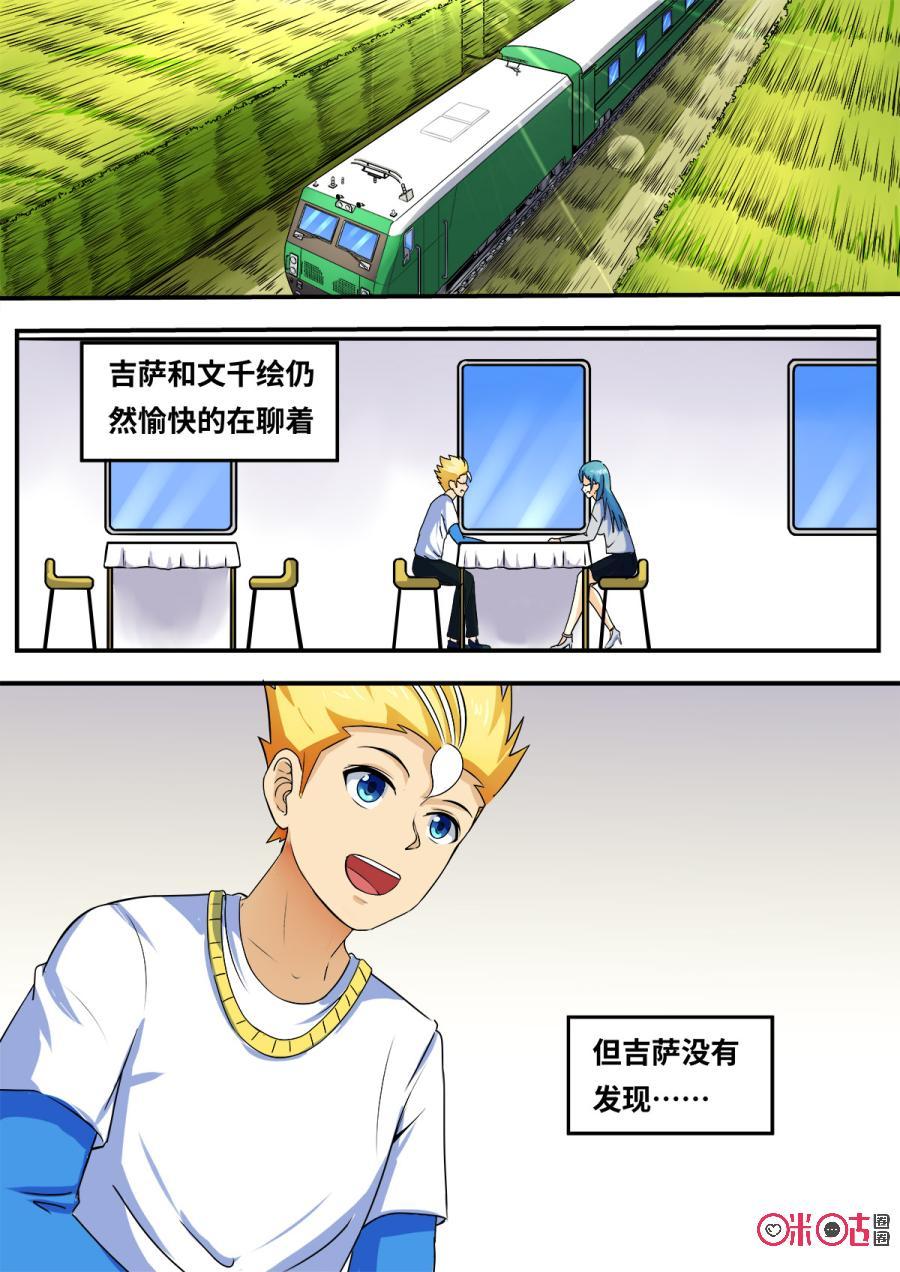 第101话0