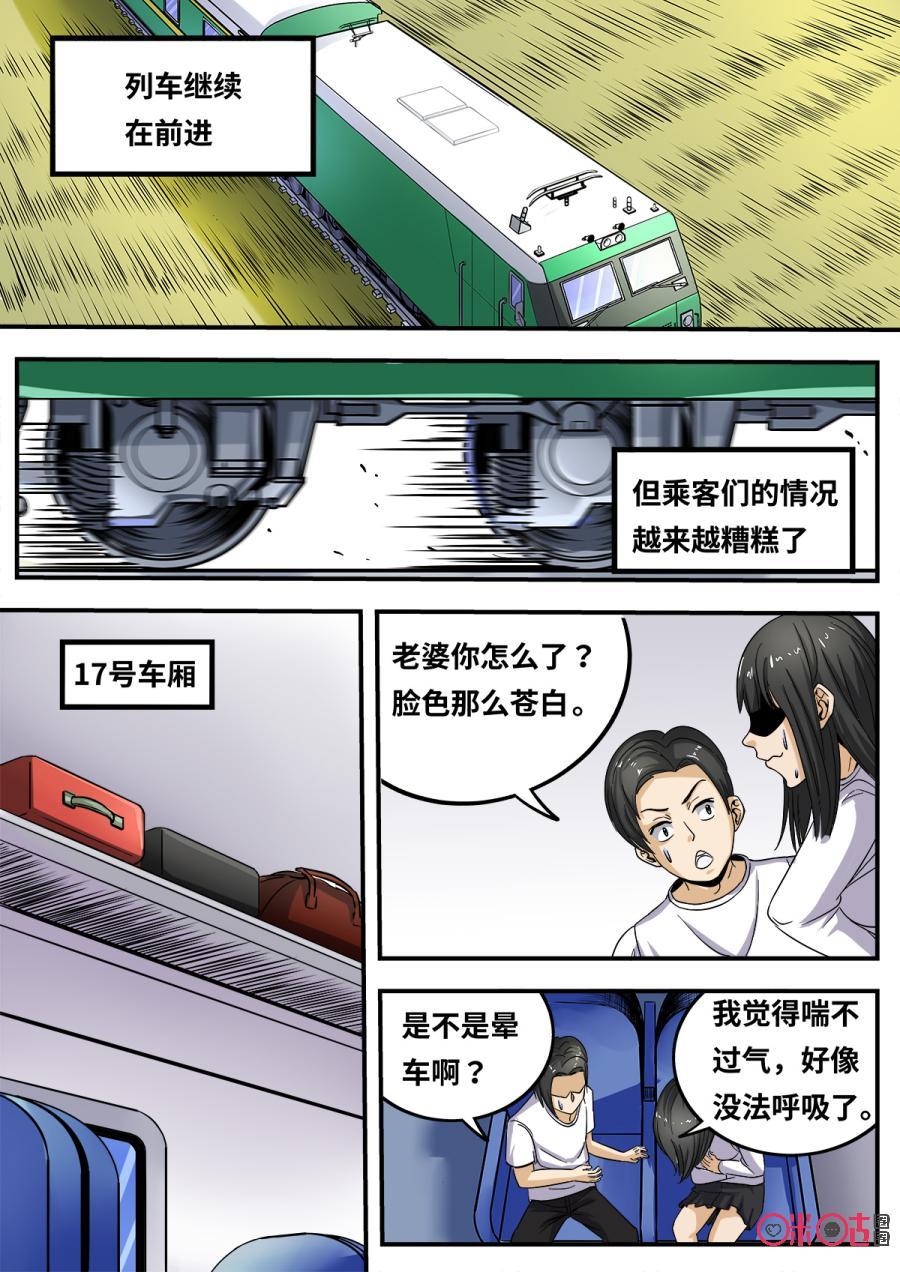 第102话0