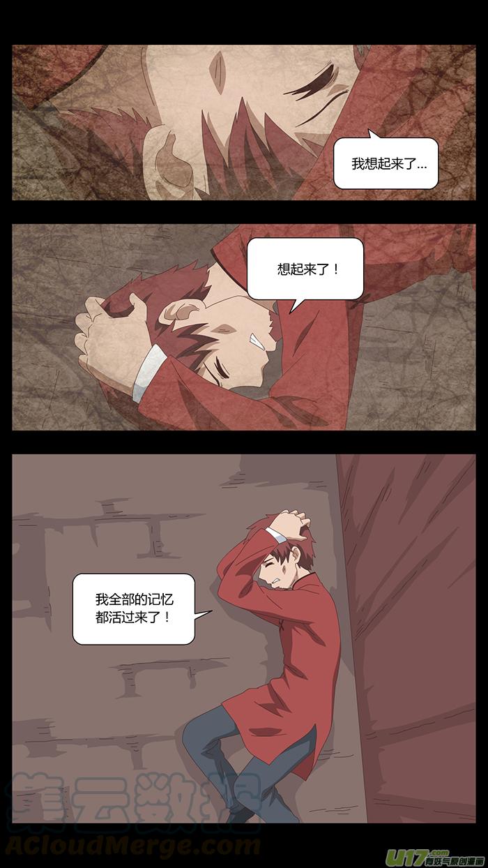 114 折磨4