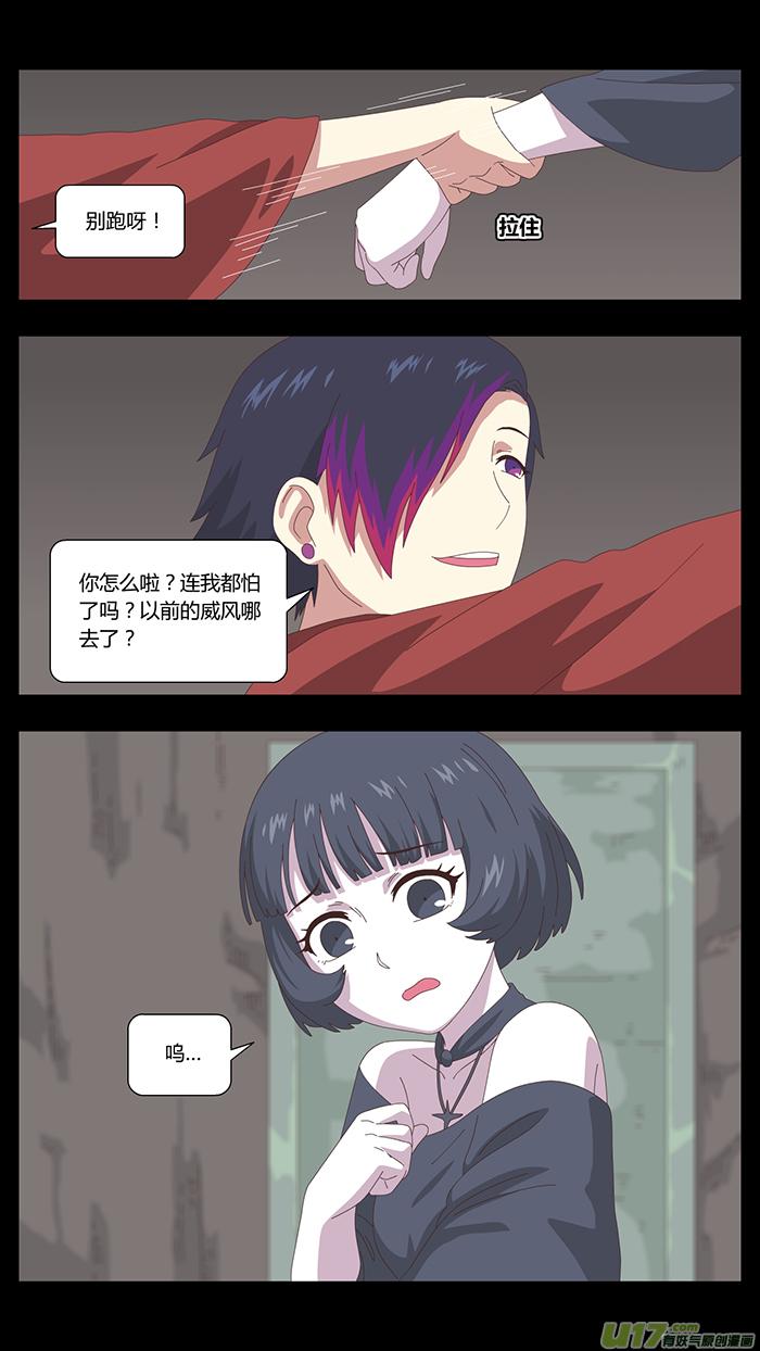 115 折磨3