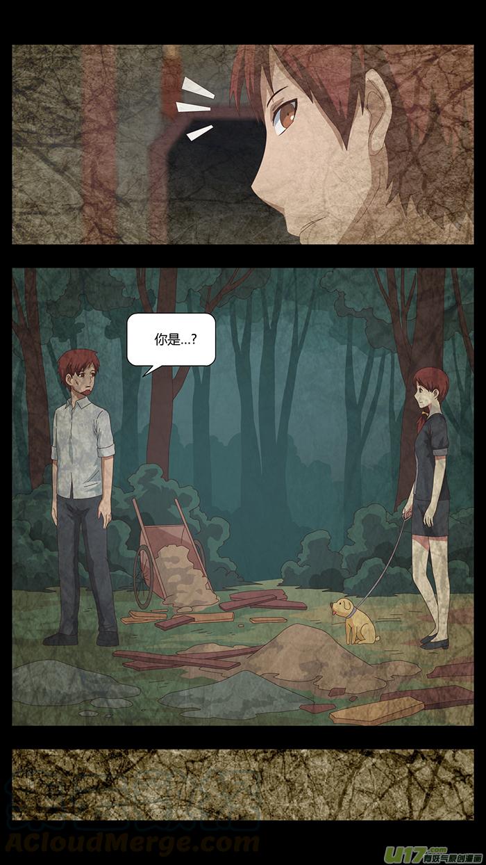 114 折磨2