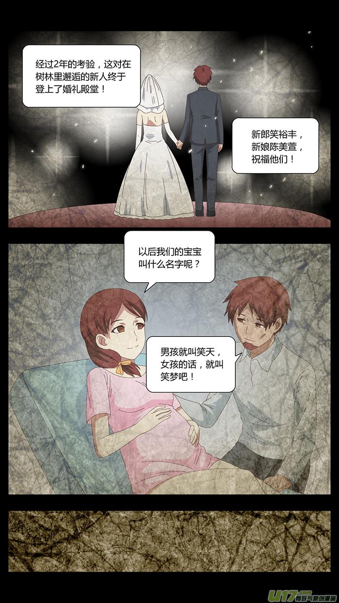 114 折磨3