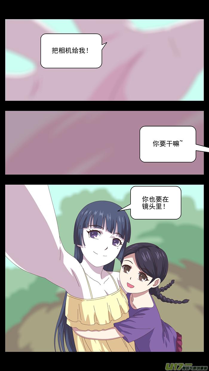 149 第三卷 时间枷锁1