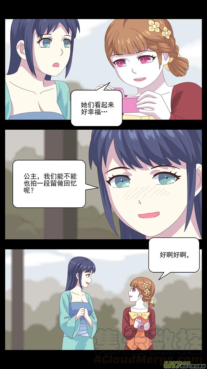 149 第三卷 时间枷锁2