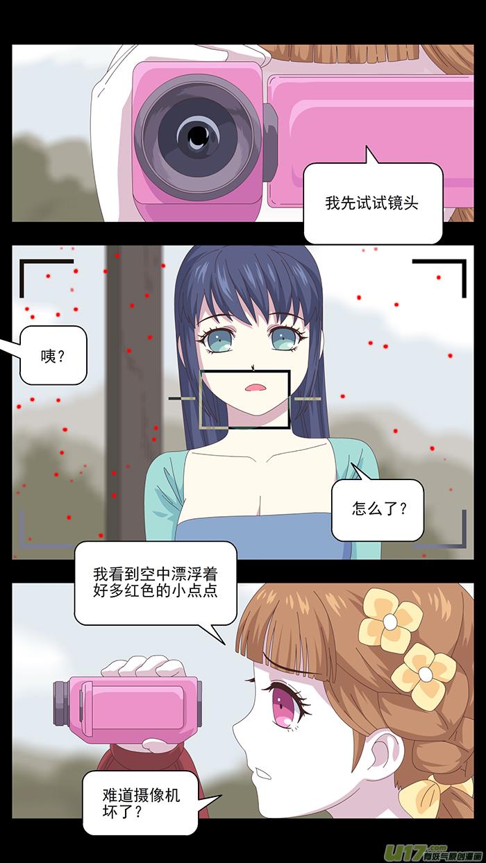 149 第三卷 时间枷锁3