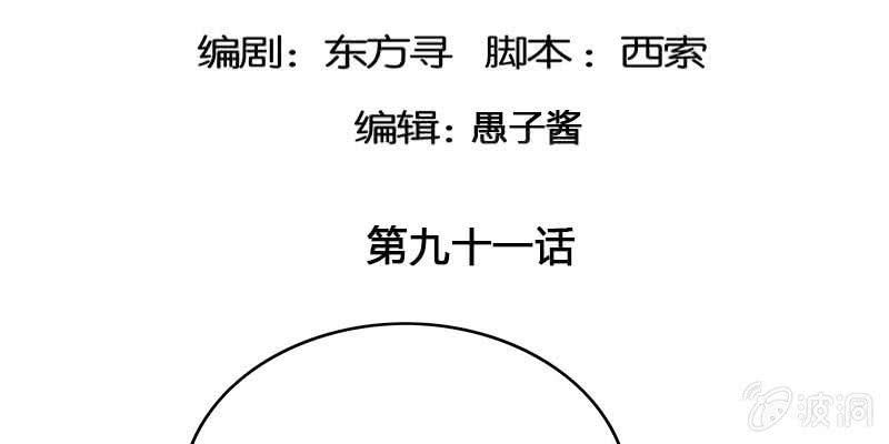 道不同4