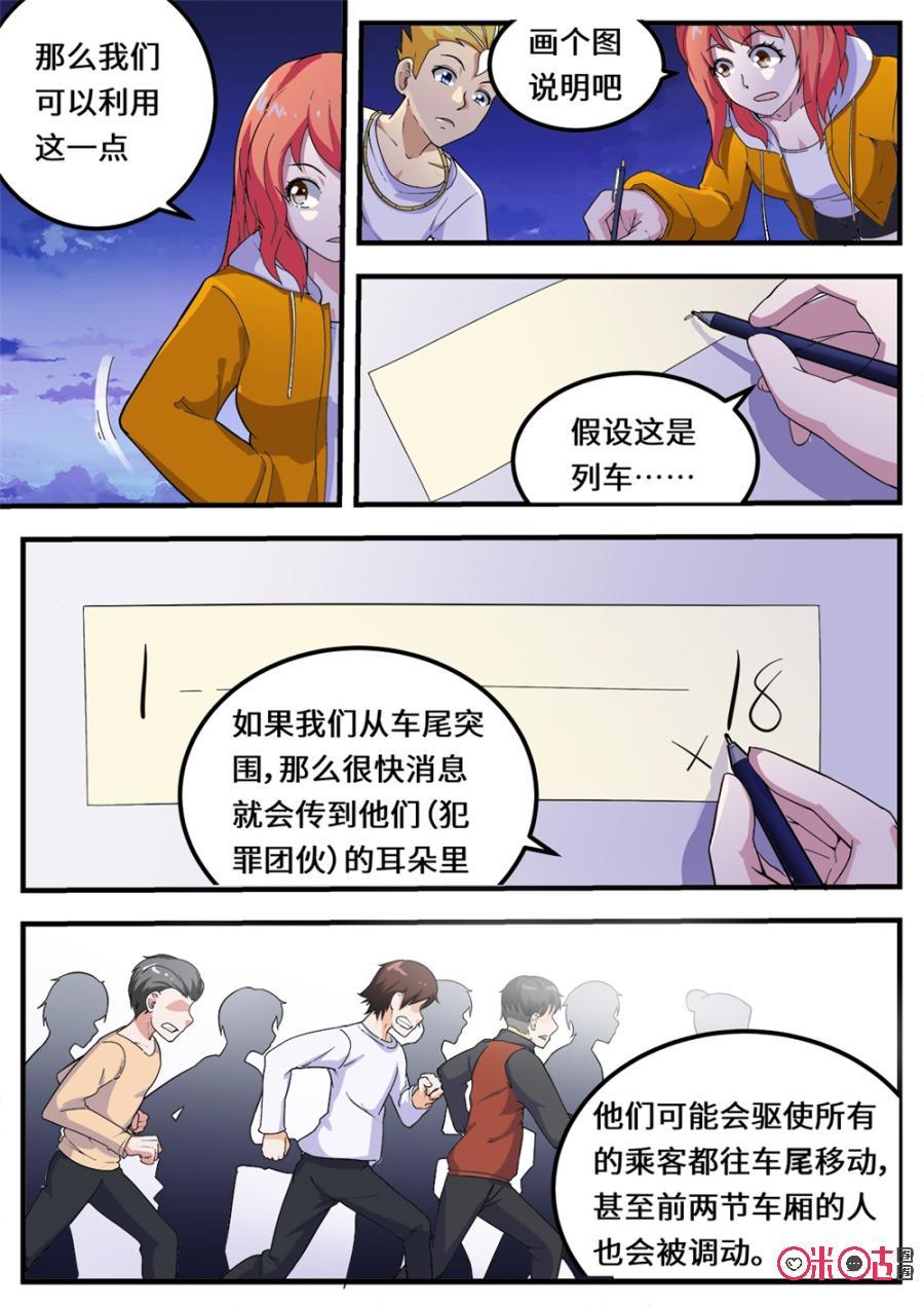 第128话1