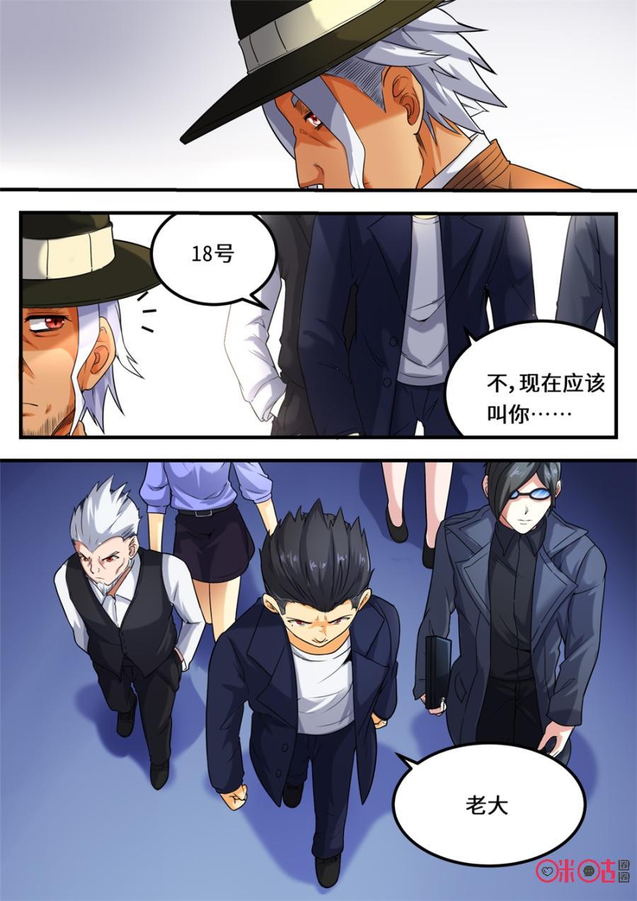 第129话2