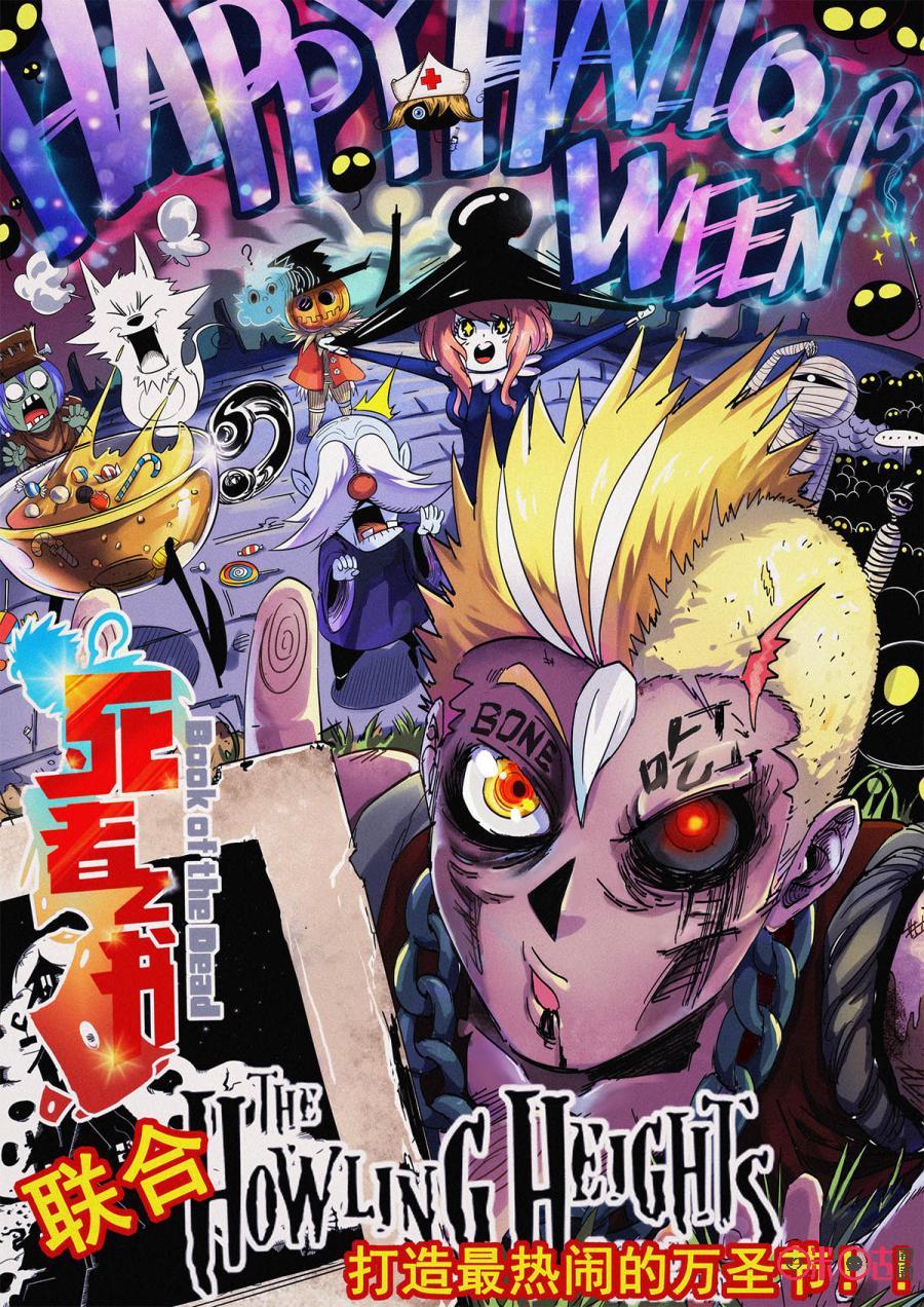 第41话0