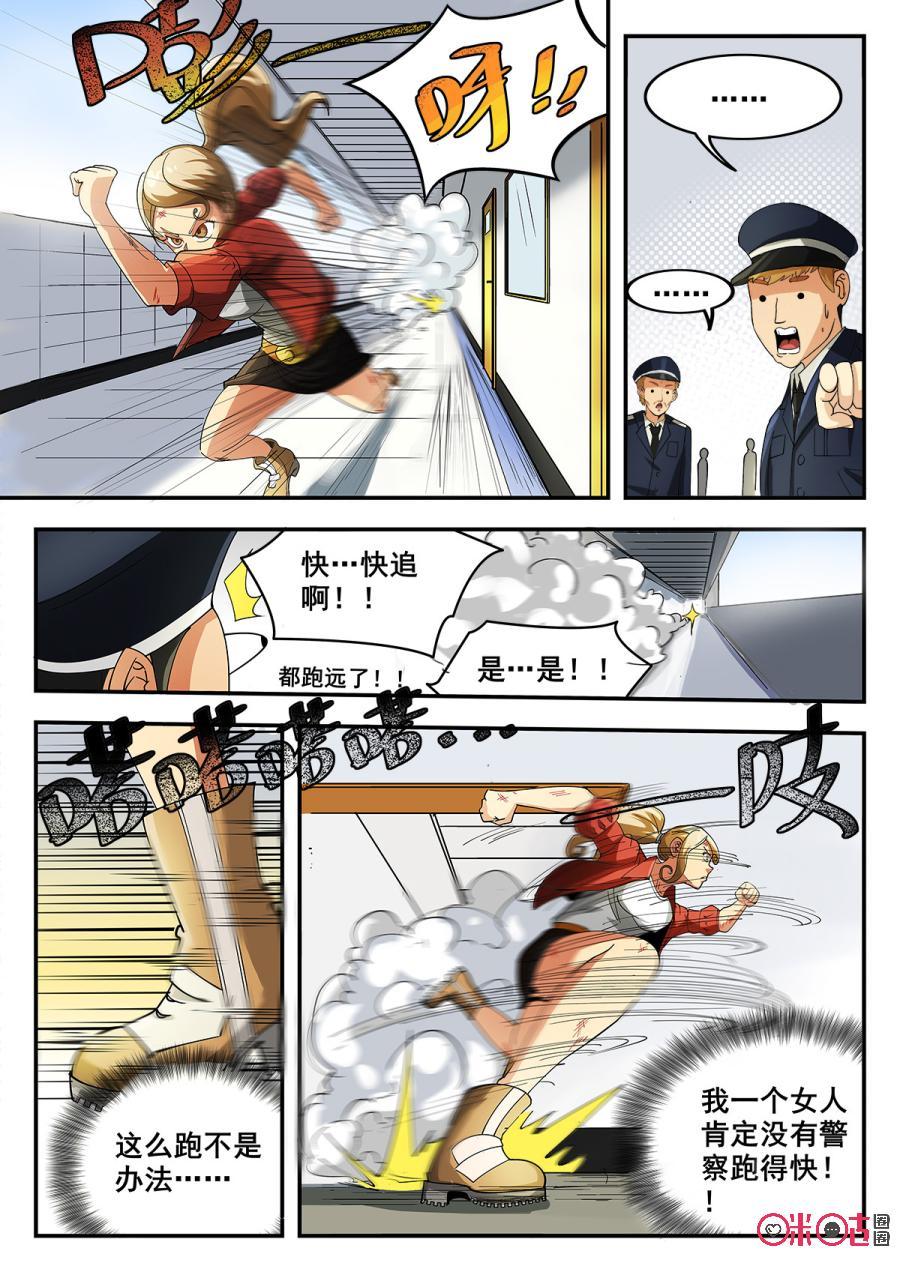 第40话3