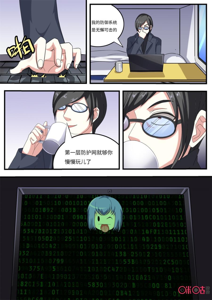 第137话1