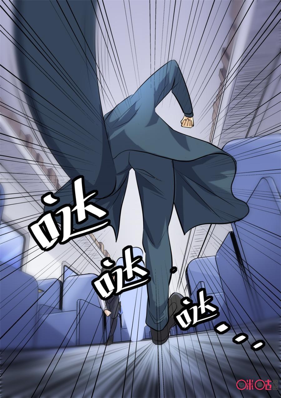 第139话1