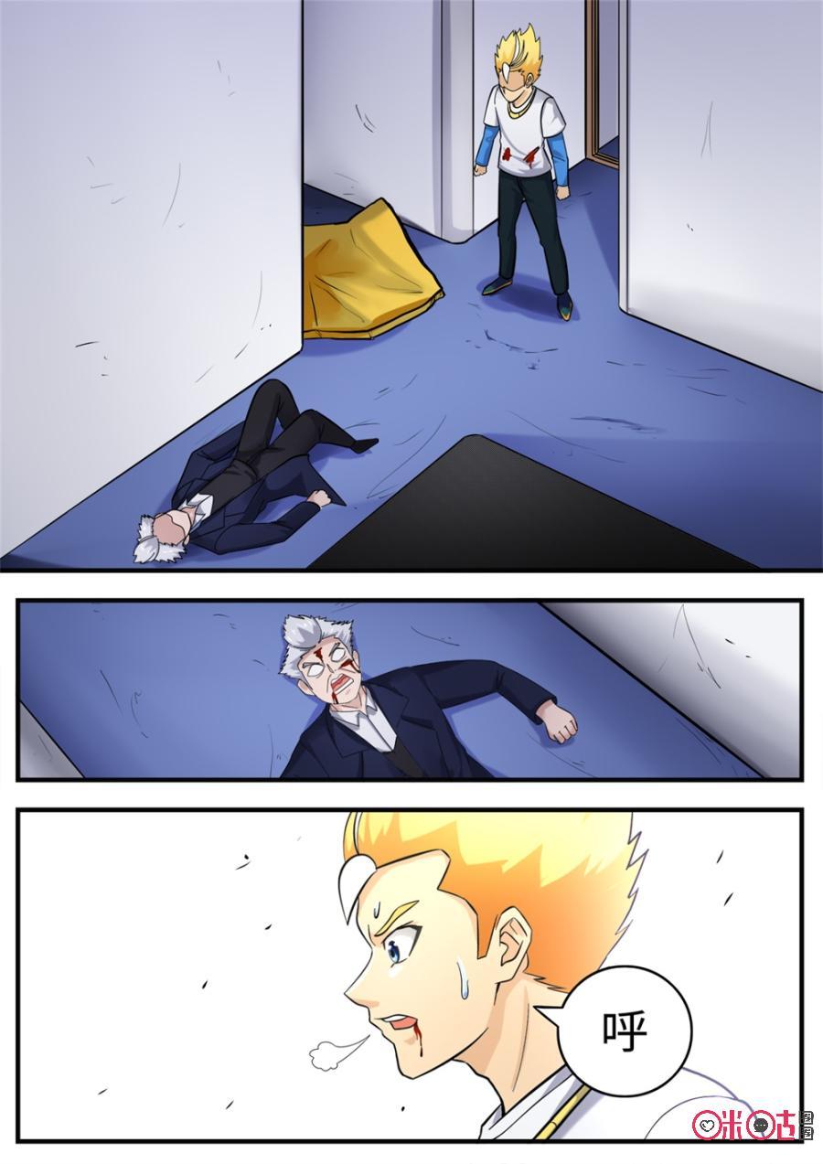 第136话0