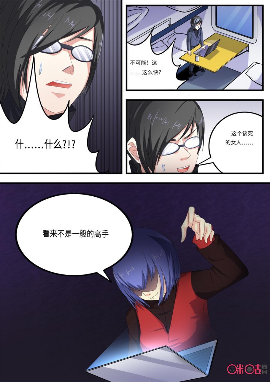 第137话2