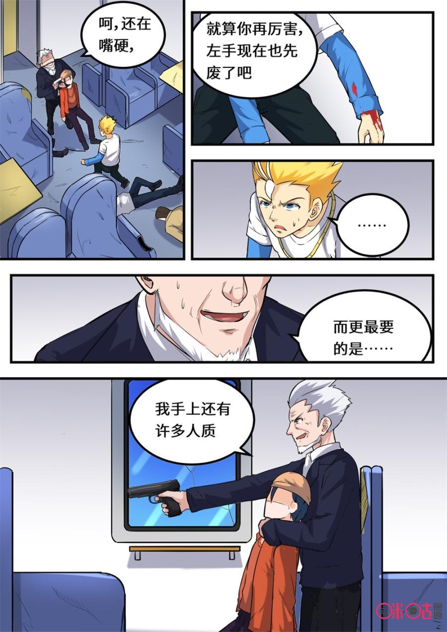 第135话1