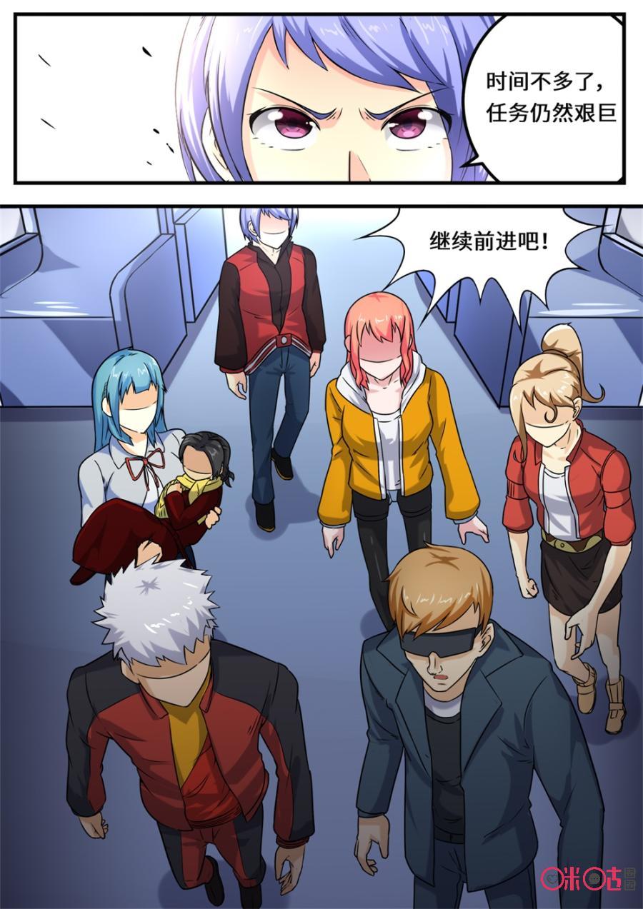 第138话3